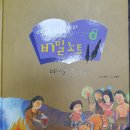 주제통합독서센터 이미지