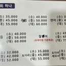 일산맛집어화둥둥