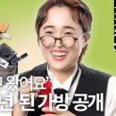 PC&People(인-181) 이미지