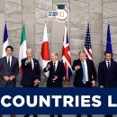 G7 이미지