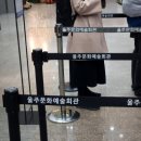 울산울주문화예술회관ㅣ민우혁과 함께하는 신년음악회 후기