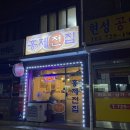홍제전집