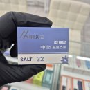 진영전자 | 진영 전자담배 추천! 하카보다 만족도 높은 에어릭스 아이스프로스트 체험 후기 [베이프큐 김해내외점]