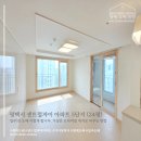 센트럴자이5단지 | 평택 센트럴자이 5단지 도배, 거실만 프리미엄 벽지로 선택 시공한 입주 전 사례