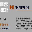 강한약방