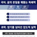 금촌고등학교 이미지
