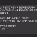 [국민취업지원제도] 1유형 신청 후기 (1)_양산 고용복지플러스센터
