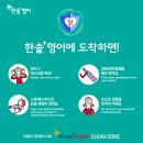 플러스영어교습소 - 수성구 교학로11길 73 | 플러스영어교습소