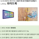 오르다코리아 이미지