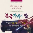 뜨락에 이미지