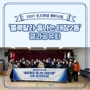 태장2동 행정복지센터_2 이미지