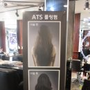 [부산 남포동 미용실 추천] &#39;벨루스 헤어&#39; :: 염색 잘하는 곳 추천 / 위치, 영업 시간, 가격, 이벤트