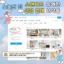 목감호반써밋더레이크 | 시흥 목감호반써밋더레이크 대면형 주방 인테리어 30평대