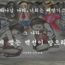 선민 이미지