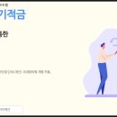 더(the)조은 이미지