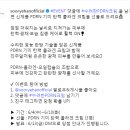 수려한 PDRN크림 이벤트 ~6.10 이미지
