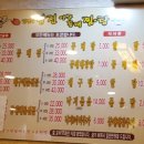 당진 아구동태찜탕 이미지