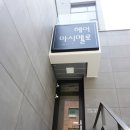 헤어마시멜로 이미지