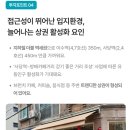 제이빌딩 이미지