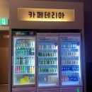 드림락볼링장 이미지