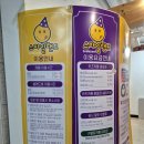 의정부 스마일랜드 아이와 하루종일 먹고 놀기좋은 키즈카페