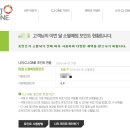 씨제이올리브영무 | 올리브영 CJ포인트로 머리끈,과자 구매후기