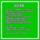 장판집 이미지