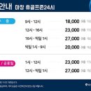 휴골프존 이미지