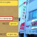 털보지업사