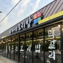 수곡초교입구 이미지