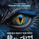 백두대간생태교육장 이미지