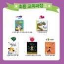 (주)그레이트북스 이미지