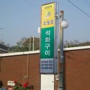 소등섬민박 이미지