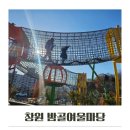 밤골여울마당 이미지