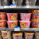 오뚜기네 | 오뚜기 로제 열라면 후기! 가격, 맛, 조리법까지 솔직 리뷰