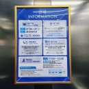 [울산여행] 토요코인 울산 삼산점 트윈룸 숙박 및 조식 후기