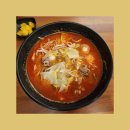 하오츠마라탕 나주점