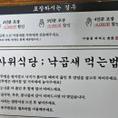 이천식당 이미지