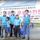 동해자동차부분정비 이미지