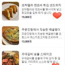 도곡옥 이미지