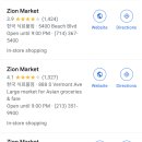 한국마트 이미지