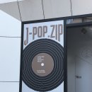 J-POP.ZIP DISCOVER YOUR FAVORITE MUSIC 방문기