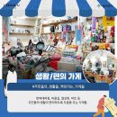 조원동펭귄시장 이미지