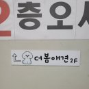 더봄애견 이미지