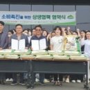 어업회사법인 섬마을주식회사