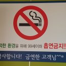 다복 공인중개사사무소 이미지