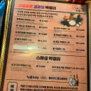 누룩꽃피는날 - 당진시 시청1로 79 | 누룩꽃피는날