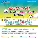 문기초교병설유치원 네이버블로그