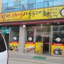 평택5로20번길 이미지
