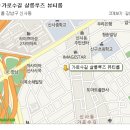 여자의 변신은 무죄~,가로수길 헤어샾 살롱루즈